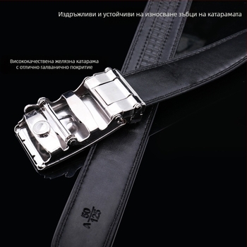 Shimizu Edge мъжки автоматичен колан от изкуствена кожа, дължина 120 cm, ширина 2–4 cm, шевове