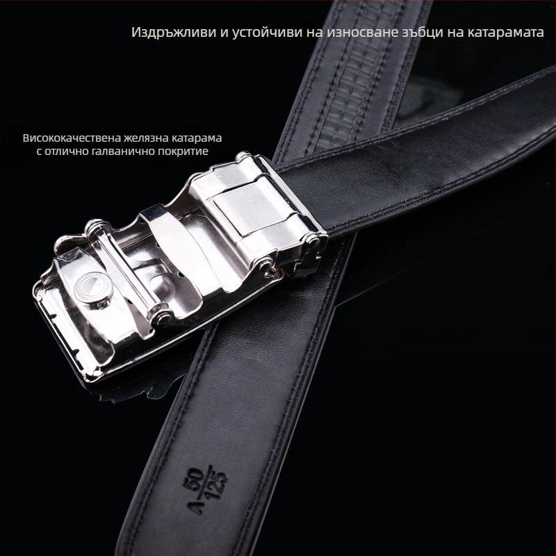 Shimizu Edge мъжки автоматичен колан от изкуствена кожа, дължина 120 cm, ширина 2–4 cm, шевове
