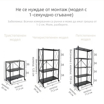 Подова кухненска стойка с няколко нива – поставка за микровълнова, стелаж за съдове и многофункционален органайзер за съхранение