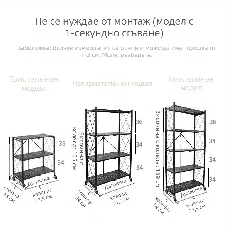 Подова кухненска стойка с няколко нива – поставка за микровълнова, стелаж за съдове и многофункционален органайзер за съхранение