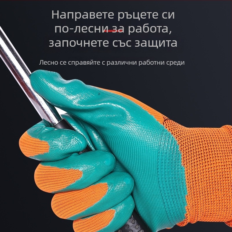 Chuangxin N5019 ръкавици за трудова защита, износоустойчиви, противохлъзгащи, дишащи латексни нитрилни ръкавици за строителство