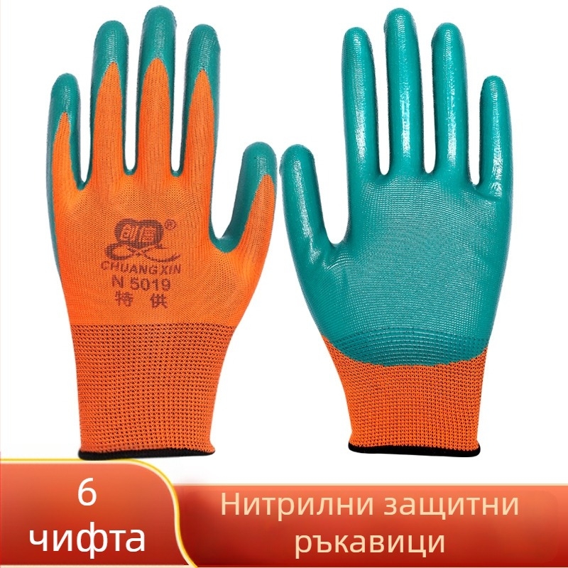 Chuangxin N5019 ръкавици за трудова защита, износоустойчиви, противохлъзгащи, дишащи латексни нитрилни ръкавици за строителство