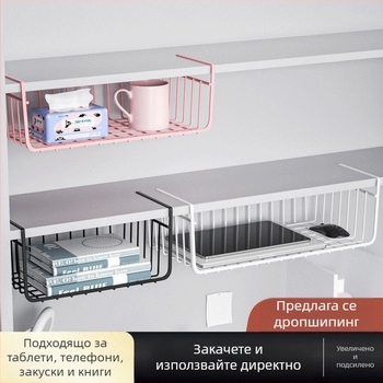 Под бюрото – рафт за съхранение без пробиване, окачваща кошница за общежитие, кухненски органайзер за подправки, едноетажен настолен организатор