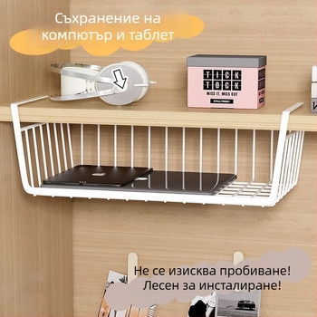 Под бюрото – рафт за съхранение без пробиване, окачваща кошница за общежитие, кухненски органайзер за подправки, едноетажен настолен организатор