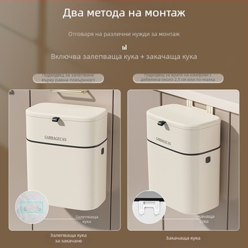 Стилен стенен кош за отпадъци с капак за домашна употреба, подходящ за кухня и баня