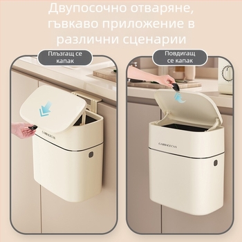 Стилен стенен кош за отпадъци с капак за домашна употреба, подходящ за кухня и баня