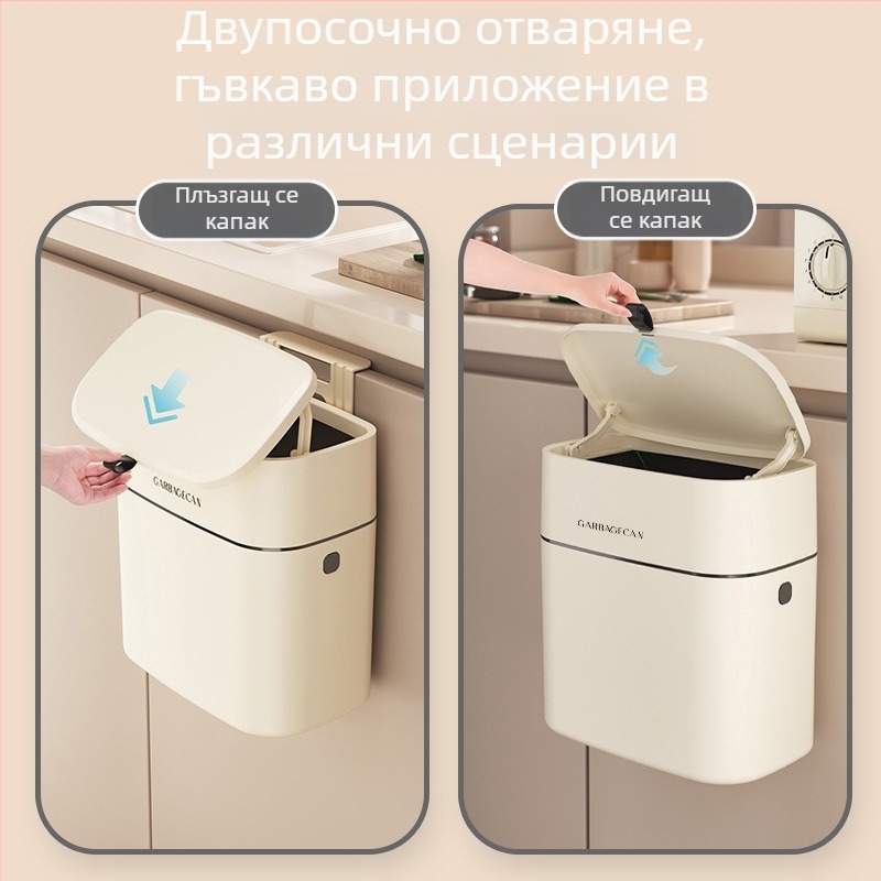Стилен стенен кош за отпадъци с капак за домашна употреба, подходящ за кухня и баня