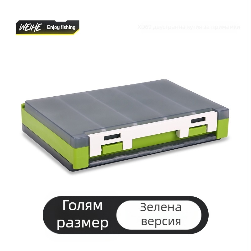 Weihe Двустранна кутия за примамки с ABS вложки и съхранение на аксесоари
