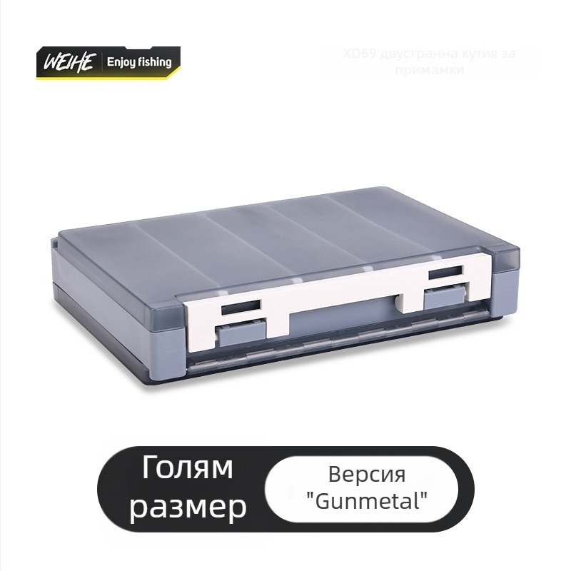 Weihe Двустранна кутия за примамки с ABS вложки и съхранение на аксесоари