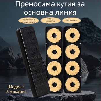 Кутия за риболовни шнурове с голям капацитет и пяна за защита на линиите
