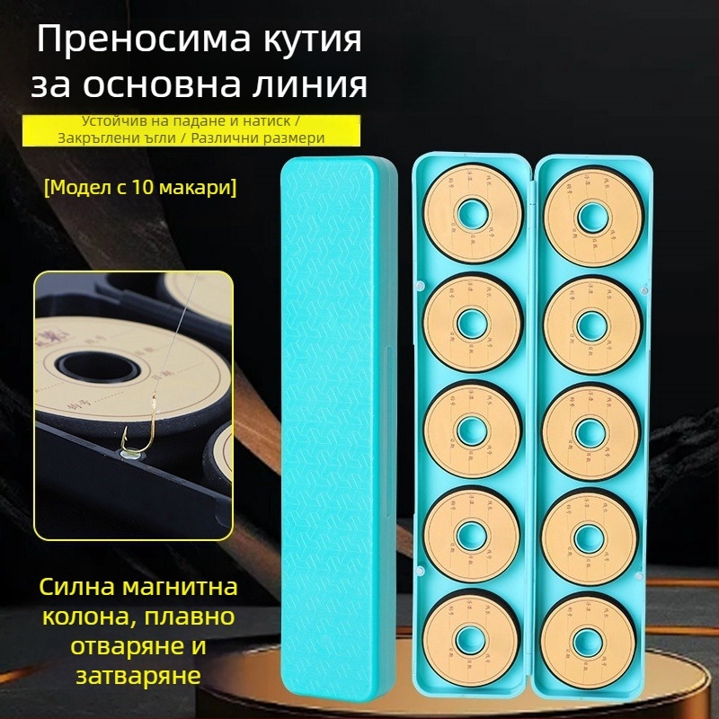 Кутия за риболовни шнурове с голям капацитет и пяна за защита на линиите