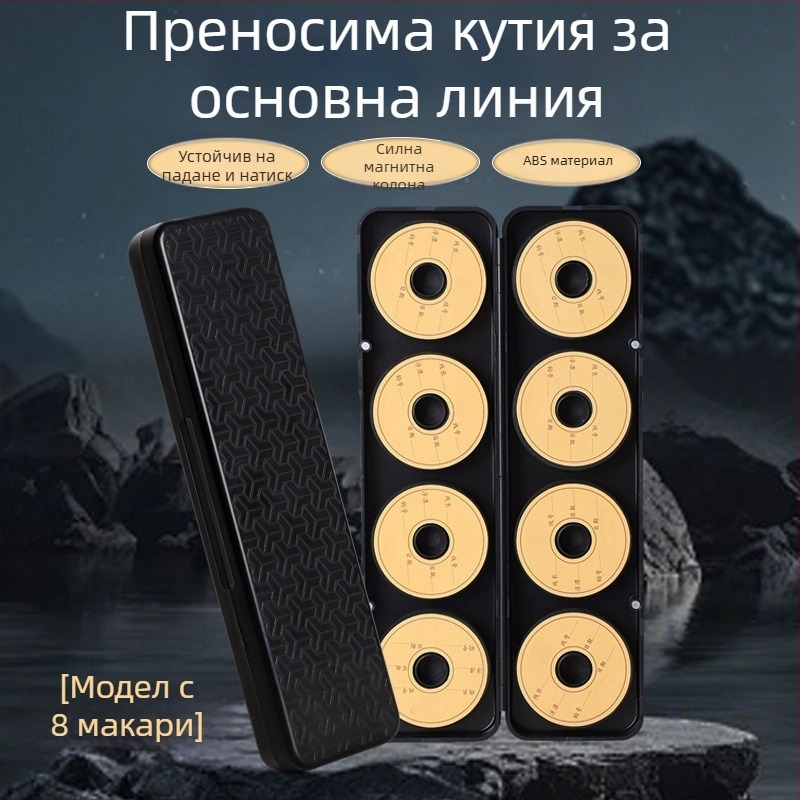 Кутия за риболовни шнурове с голям капацитет и пяна за защита на линиите