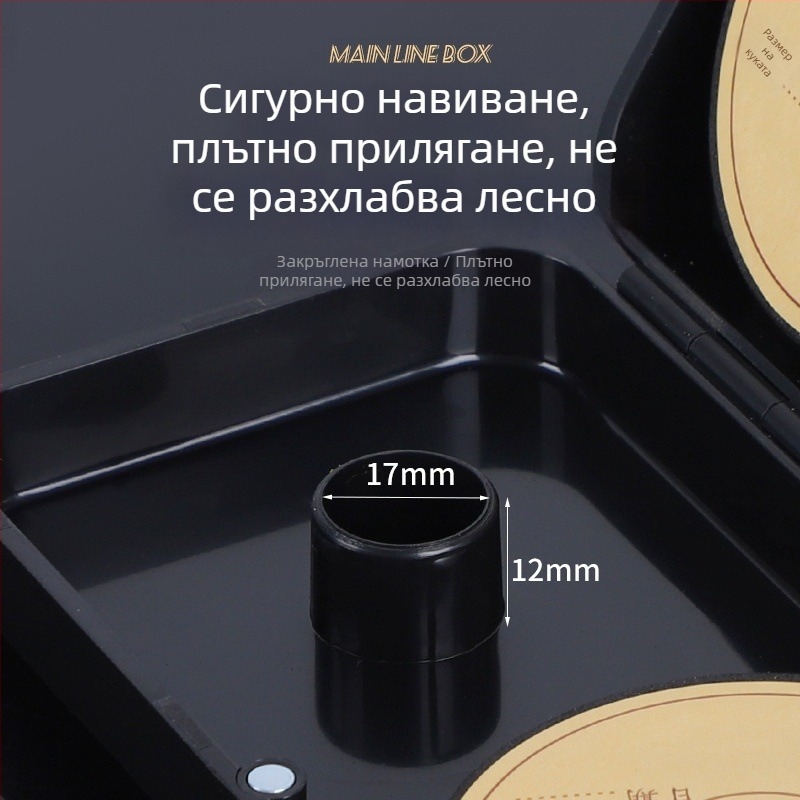 Кутия за риболовни шнурове с голям капацитет и пяна за защита на линиите