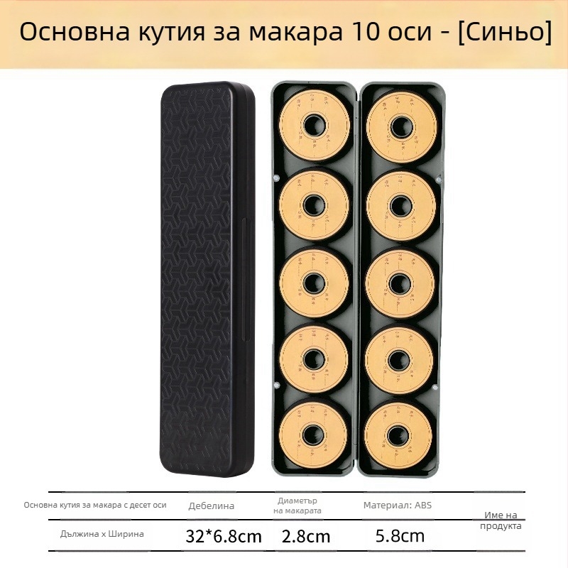 Кутия за риболовни шнурове с голям капацитет и пяна за защита на линиите