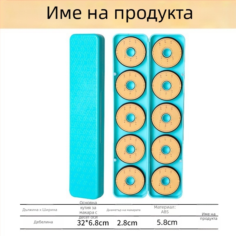 Кутия за риболовни шнурове с голям капацитет и пяна за защита на линиите