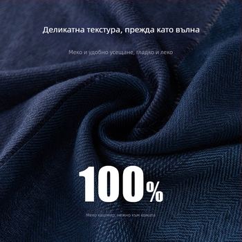 Мъжки шал от 100% чист кашмир с райета и патчворк, топъл за есенно-зимния сезон, стилен подарък