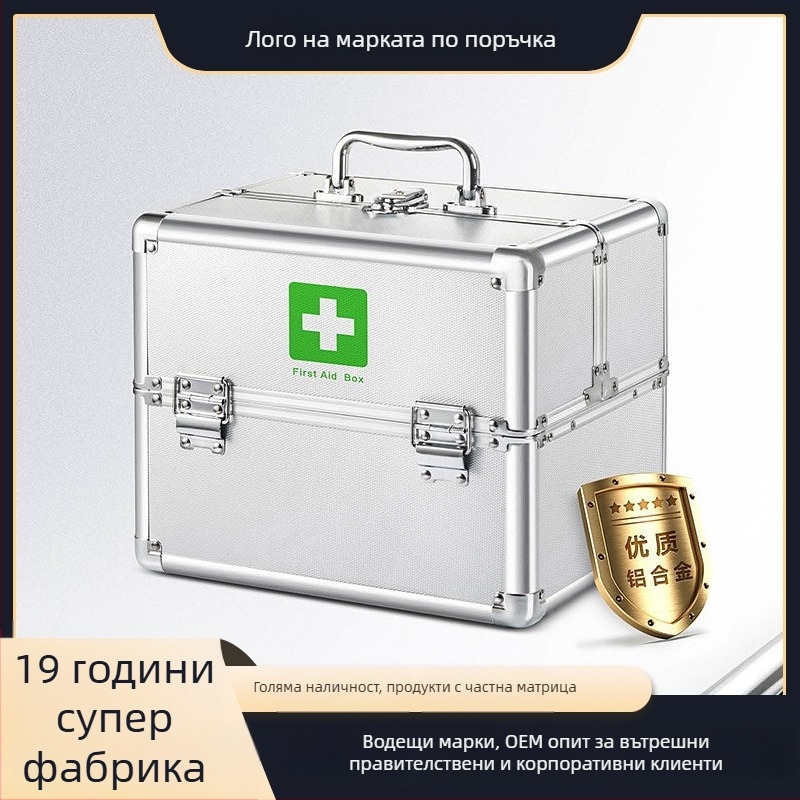 Персонализиран триреден алуминиев лекарствен куфар с двойно отваряне – голям семеен медицински комплект за съхранение и спешни случаи