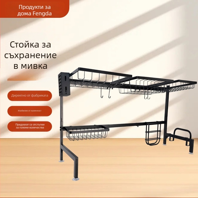 Многофункционална кухненска поставка за съдове на плот с дренаж и три отделения за чинии и прибори