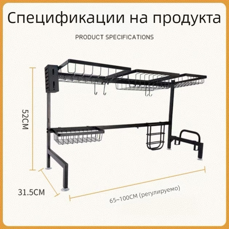 Многофункционална кухненска поставка за съдове на плот с дренаж и три отделения за чинии и прибори