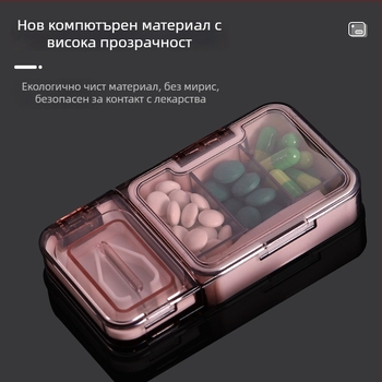 Портативна кутия за таблетки с резач за таблетки, 4 отделения, запечатана и влагозащитена, подходяща за пътуване и първа помощ