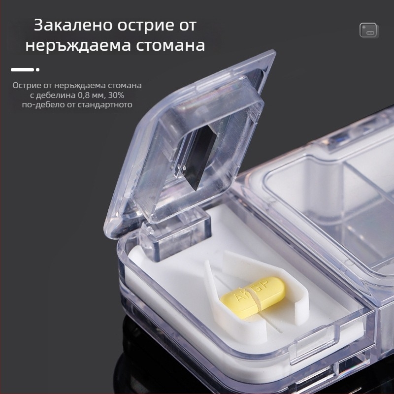 Портативна кутия за таблетки с резач за таблетки, 4 отделения, запечатана и влагозащитена, подходяща за пътуване и първа помощ