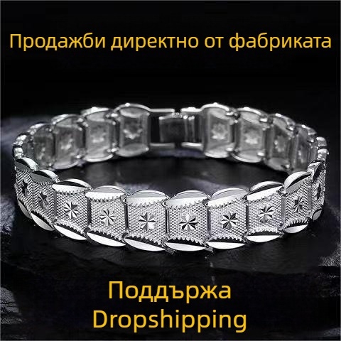 Медна гривна за мъже с покритие от сребро, широка, корейски стил, Star Brand Xishan Snow White