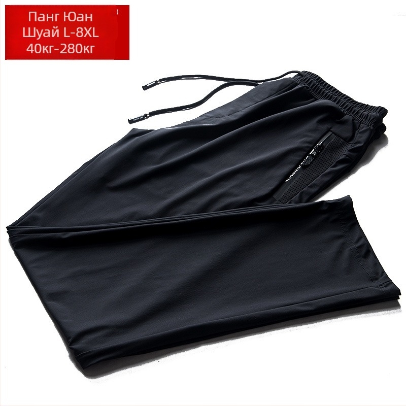 Мъжки летни Ice Silk спортни панталони, дишащи, плюс размер, с тесни крачоли и бързосъхнене, ежедневни