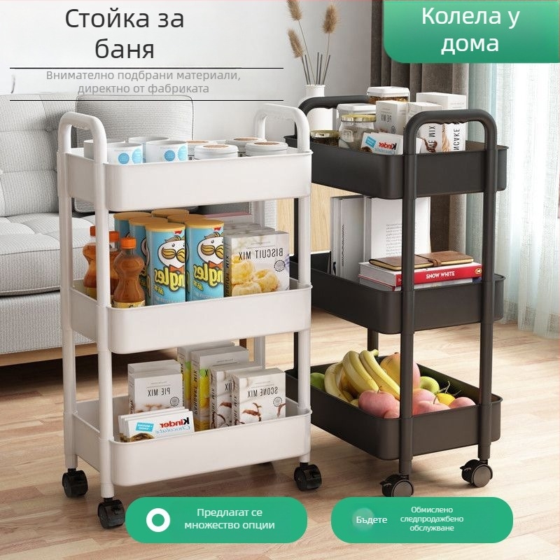 Мобилна 3-етажна количка за съхранение, пластмасов организатор за кухня и баня, за общежитие