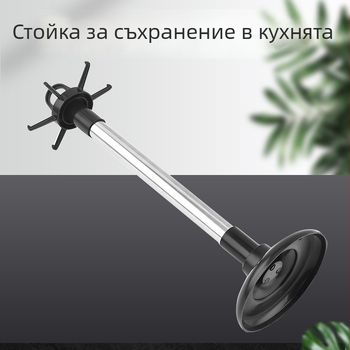 Подова стойка за кухненски прибори без пробиване за шпатули и лъжици