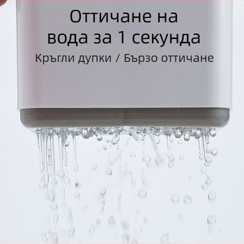 Поставка за клечки и прибори на кухненския плот с отцеждаща кошница, без пробиване