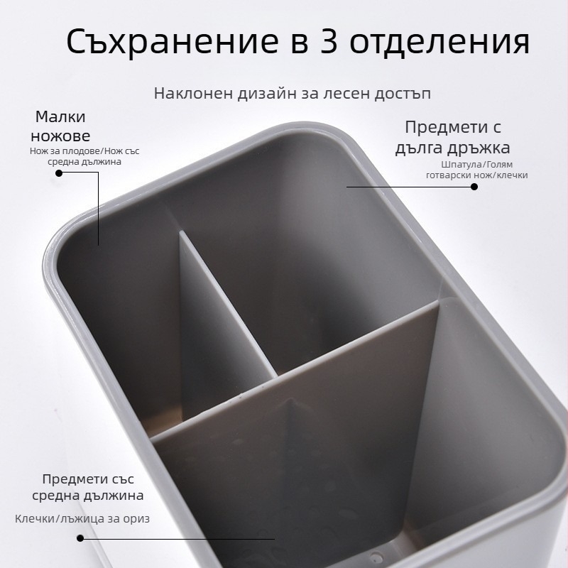 Поставка за клечки и прибори на кухненския плот с отцеждаща кошница, без пробиване