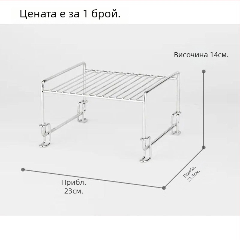 Органайзер от неръждаема стомана 304 за чинии, чаши и прибори; многоуровнев стелаж за кухненски шкаф