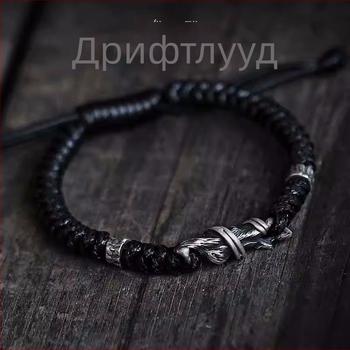 Xinqi Jewelry driftwood браслет за мъже — тъмен стил, минималистичен, плетен шнур, винтидж износено Thai silver бижу