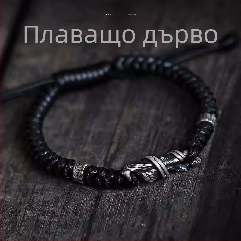 Xinqi Jewelry driftwood браслет за мъже — тъмен стил, минималистичен, плетен шнур, винтидж износено Thai silver бижу