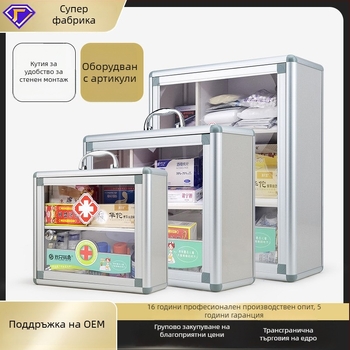 Заключваща се алуминиева аптечна кутия, многослойна, стенен монтаж, с възможност за печат на лого