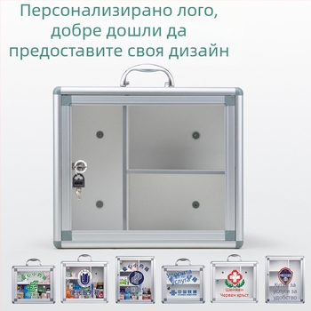 Заключваща се алуминиева аптечна кутия, многослойна, стенен монтаж, с възможност за печат на лого
