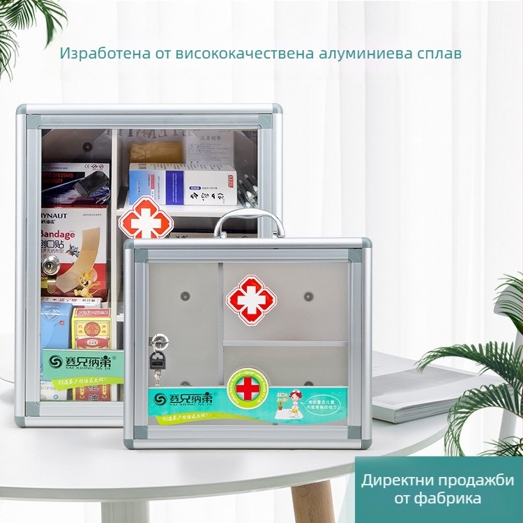 Заключваща се алуминиева аптечна кутия, многослойна, стенен монтаж, с възможност за печат на лого