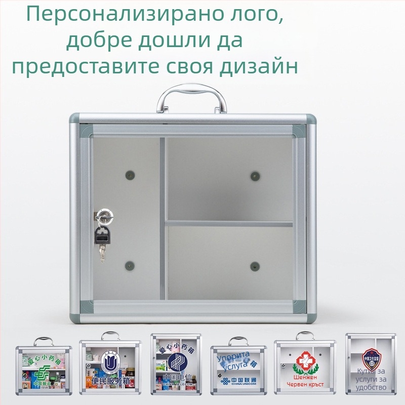 Заключваща се алуминиева аптечна кутия, многослойна, стенен монтаж, с възможност за печат на лого