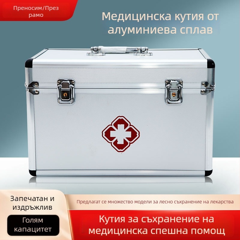 Многоетажна медицинска кутия за дома, пълен комплект, голям капацитет, преносим медицински контейнер за домашно здравеопазване
