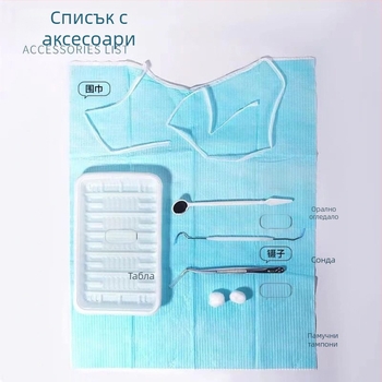 Еднократна кутия за стоматологични инструменти – осемчастен комплект за домашна грижа за зъбите