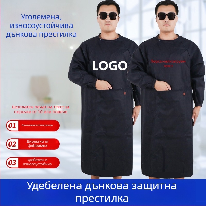 Мъжка памучна престилка с дълги ръкави, голям размер, защитно работно облекло за домашна употреба и печат на реклама