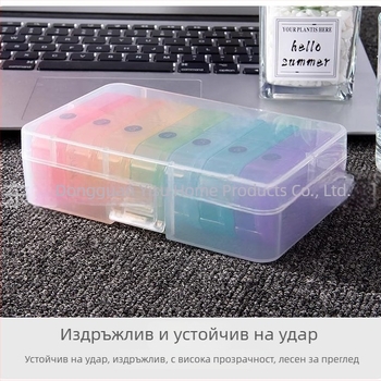 7-дневен органайзер за таблетки с 14 отделения, подвижна седмична кутия