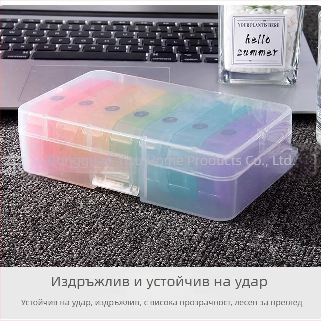 7-дневен органайзер за таблетки с 14 отделения, подвижна седмична кутия