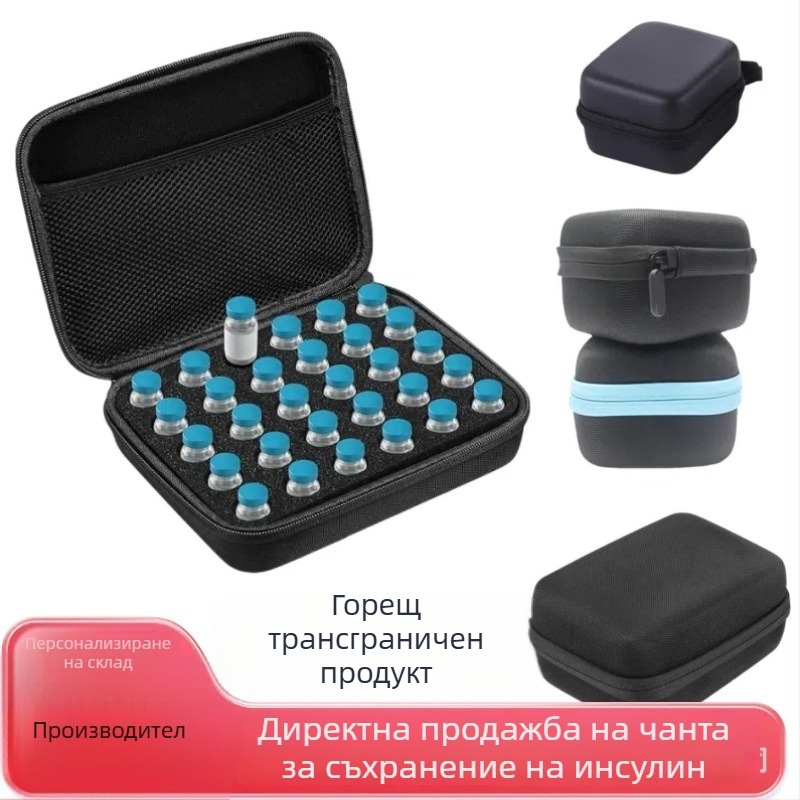 Калъф за съхранение на инсулин, капацитет 10 мл, компактна преносима кутия, налични са няколко цвята