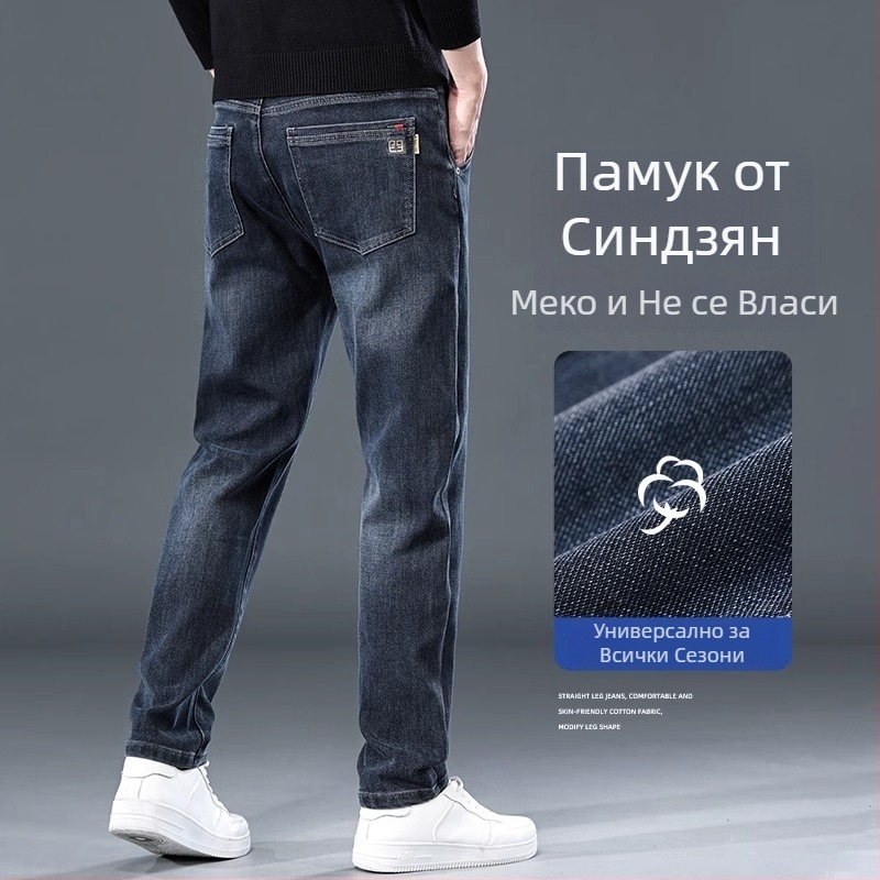 Мъжки дънки с права кройка от деним, Slim-fit, еластични, ежедневни, градски стил