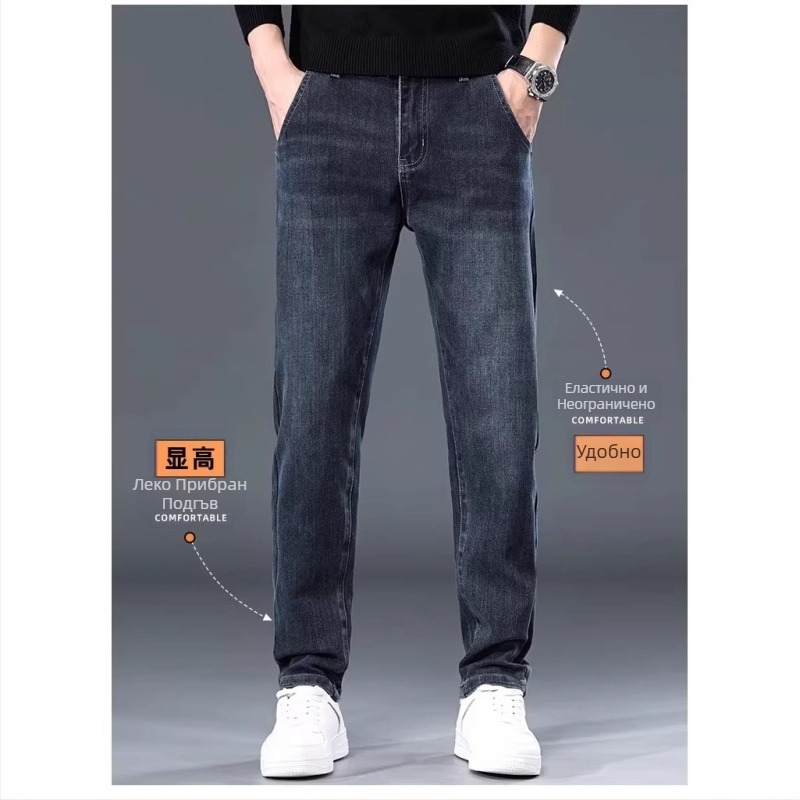 Мъжки дънки с права кройка от деним, Slim-fit, еластични, ежедневни, градски стил