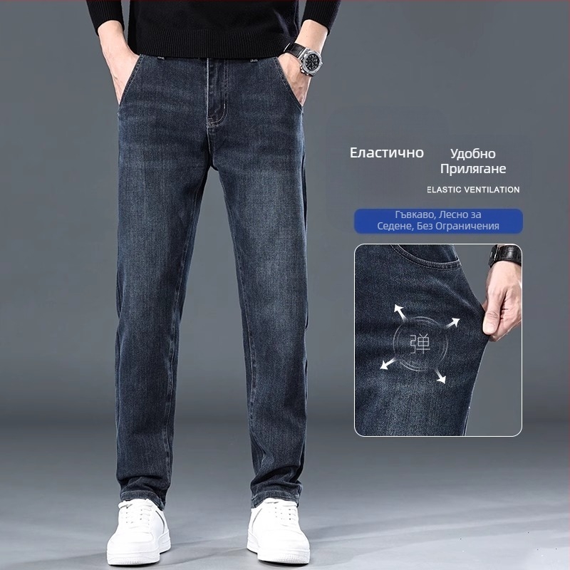 Мъжки дънки с права кройка от деним, Slim-fit, еластични, ежедневни, градски стил