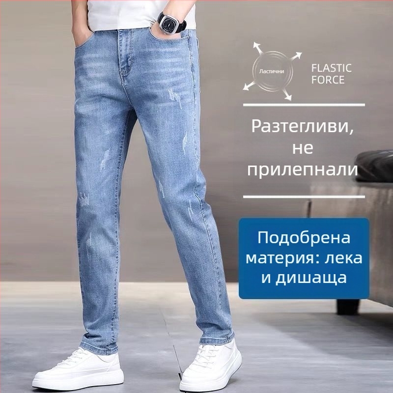 Мъжки дънки Slim-Fit Straight, корейски стил, висококачествен еластичен деним, светло пране, ежедневни панталони с пет джоба, средна талия, цип.