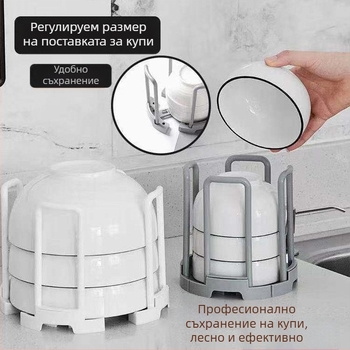 Второ поколение разтегателен сушилник за чинии в кухнята, въртящ се, пластмасов
