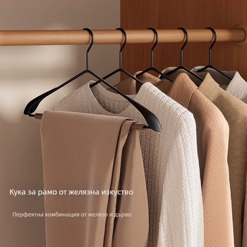 Луксозна бук дървена закачалка за дрехи за дома — антихлъзгаща, без следи по дрехите, с ковано желязо дизайн